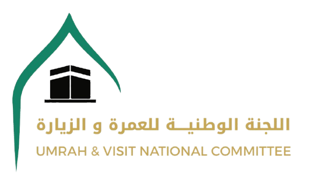 Umrah & Visit National Committee Logo